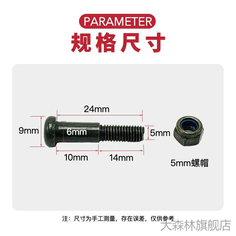 适用春风NK150 NK250SR250 ST狒狒125 离合刹车手柄手把螺丝螺