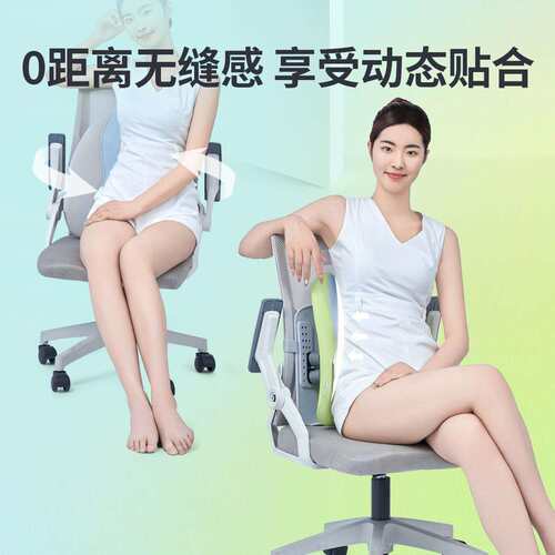 佳奥人体工学靠垫颜值款