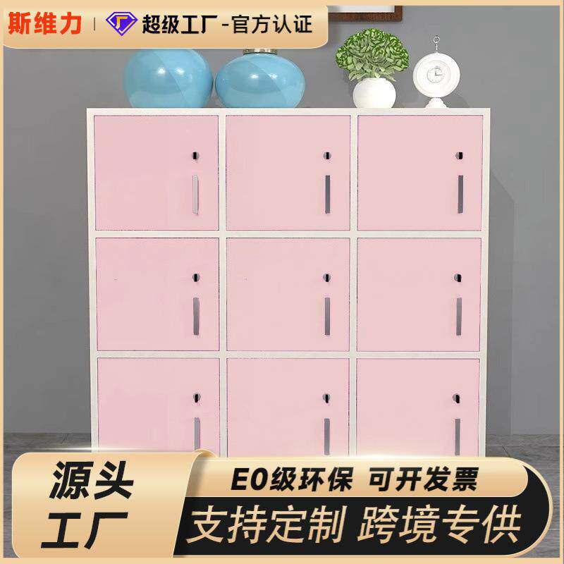 格子储物柜学校教室学生书包柜木质彩色幼儿园收纳柜BNdM87