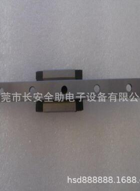 供应新泽谷立式卧式机器配件：XG3KJL-09012-5新泽谷立插件滑块