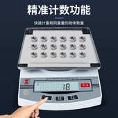 慈溪天东 Z精密电子天平十分位百分位千分位 华兴厂家直销批发HX