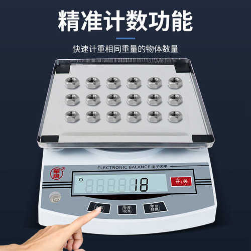 慈溪天东/华兴厂家直销批发HX-Z精密电子天平十分位百分位千分位