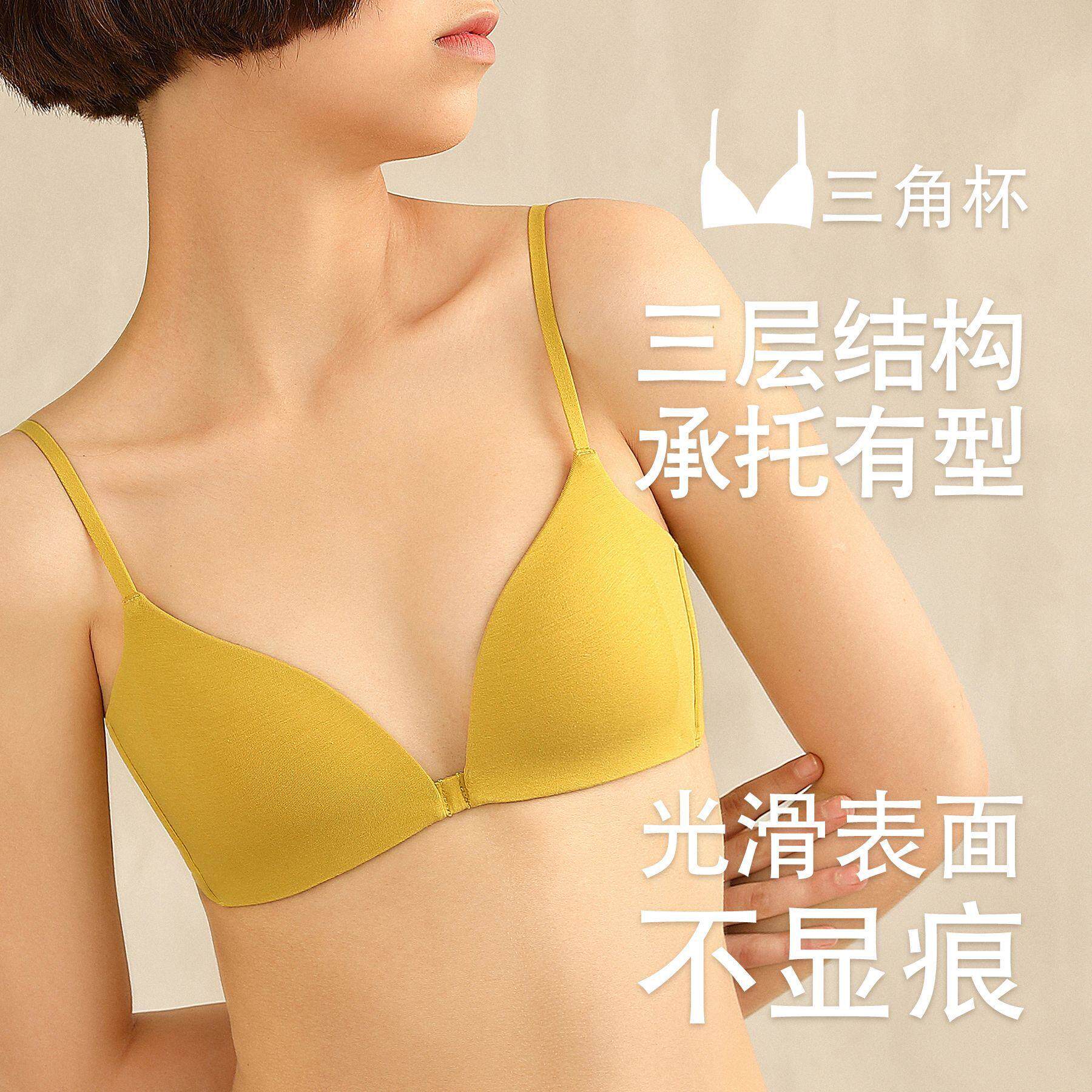 莫尔代内衣女法式无钢圈文胸大胸显小三角杯聚拢胸罩女胸衣奶罩
