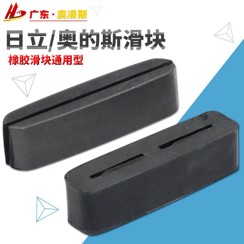 【包换包邮】电梯门滑块 厅门层门滑块 适用奥的斯 广日 日立配件