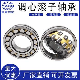 瓦房店产大型双列圆柱调心滚子轴承23088 23092 23096CAW33