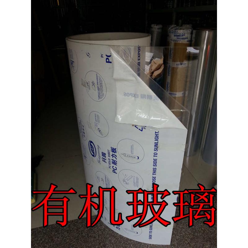 字画装裱配件有机玻璃 相框国画玻璃 十字绣玻璃耐力板代替玻璃