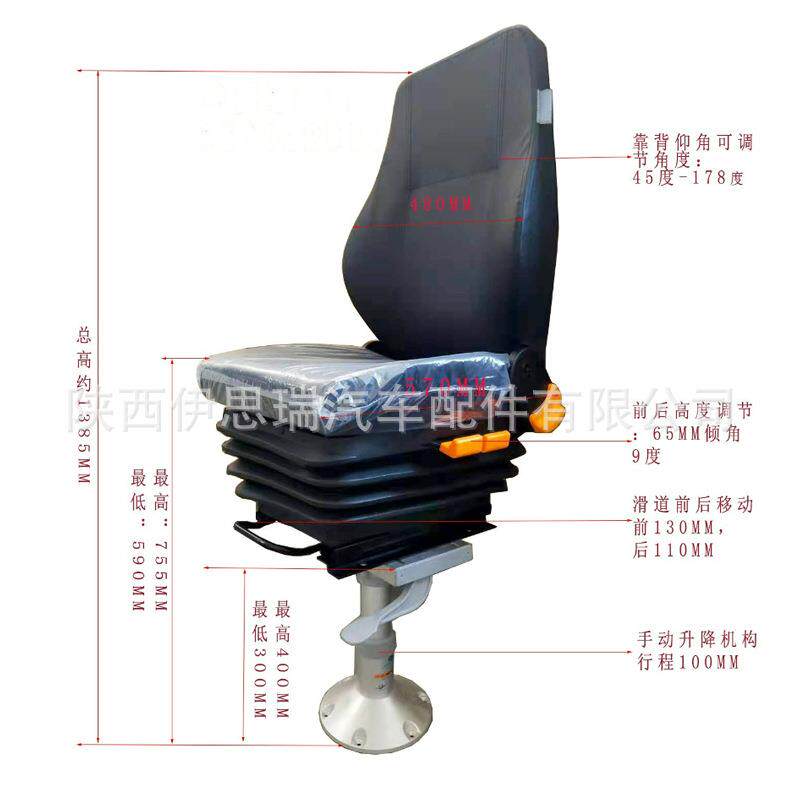 船舶船长座椅 游艇旋转气动升降座椅 铝合金底座船舶座椅厂家