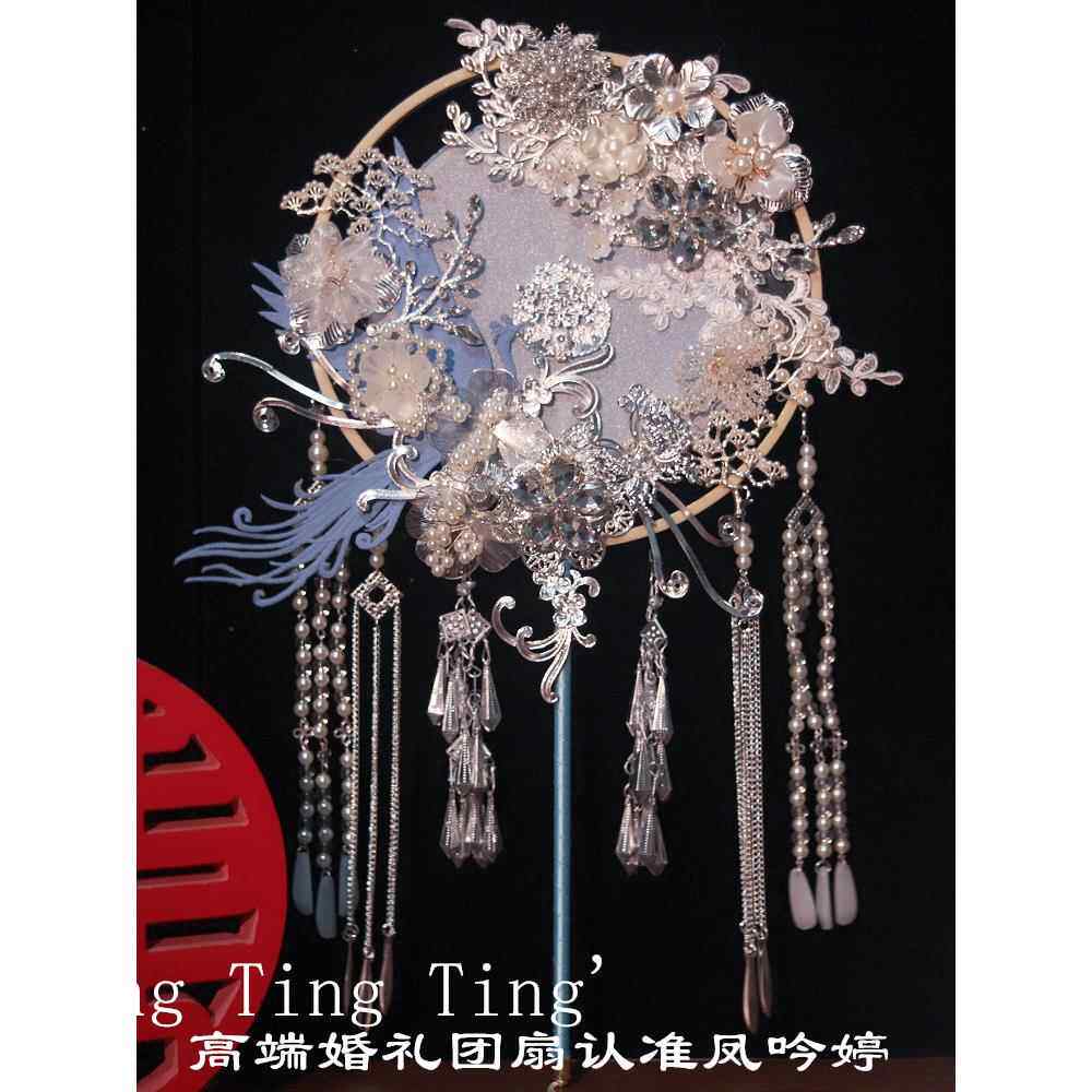 新娘扇DIY材料包秀和服装手工蓝色成品中国风婚礼经典婚礼扇