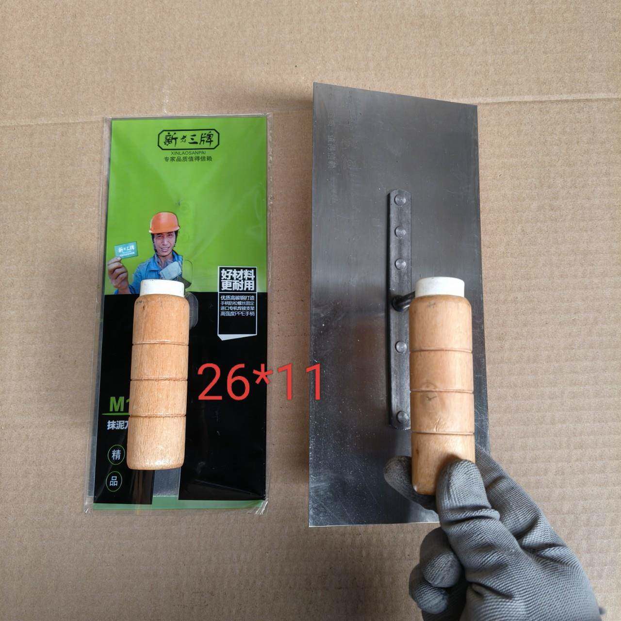 26*11木柄新叶龙三抹泥板抹泥刀平抹子灰板灰匙方抹子叶老三