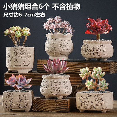 花盆透气陶瓷复古植物套装花瓶