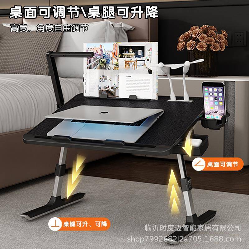 皮革桌床上桌折叠升降旋转桌飘窗膝上桌宿舍卧室学习现货桌升降款