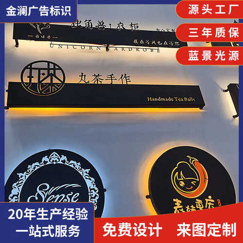 创意灯箱led广告牌不锈钢铁艺立体镂空个性发光字招牌定制防腐