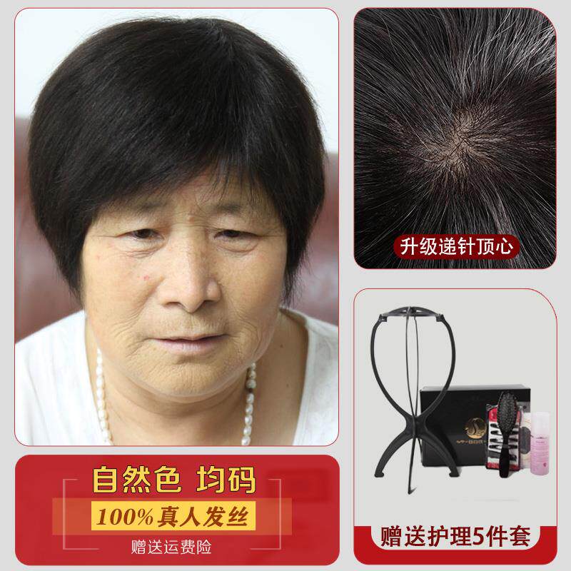 正品老年假发女性短花全头饰白色奶奶风格发母亲的全真发自然逼真