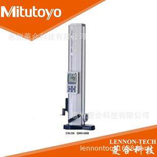 三丰mitutoyo一维1D多功能量程0 230 350mm自动数显高度仪518