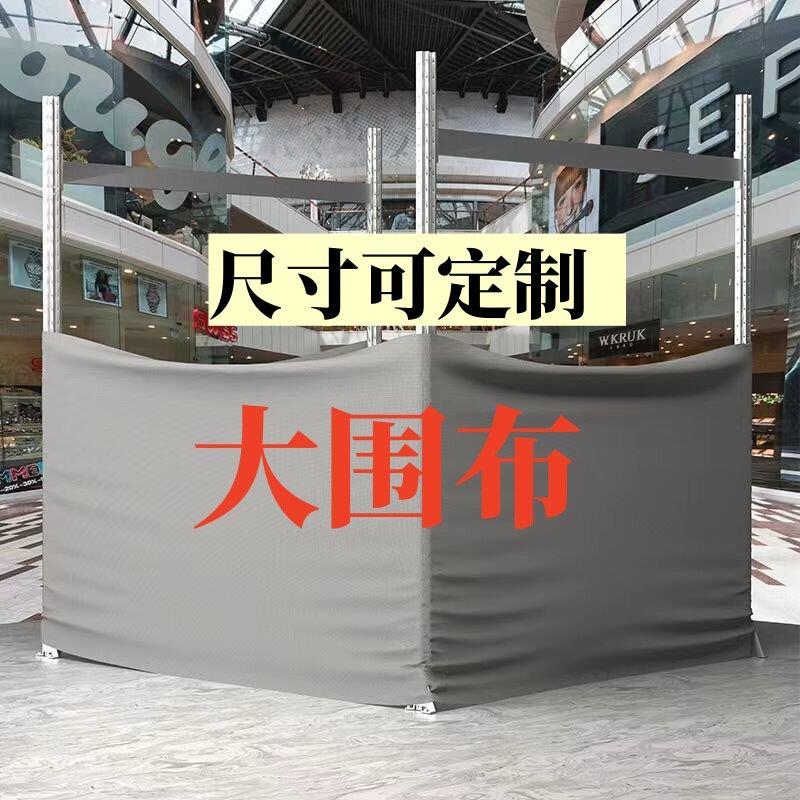 装修商场菜场专用围挡布隔断布床上防尘布家用家居防尘遮灰布