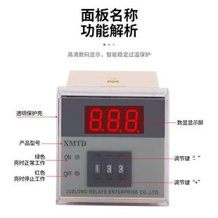 2001 E型K型输入 2002 温控仪表 3001 数显调节仪 XMTD