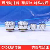 4A.G1 空气滤清器C G1A.G1 4A.G2A减速器透气帽过滤加油口