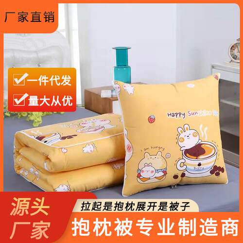 厂家车载抱枕被靠垫盖被办公室沙发午睡枕抱枕企业礼可加logo