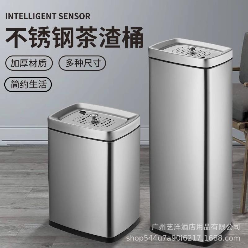 不锈钢方形茶水桶茶渣过滤收集废水桶茶台茶几泡茶废渣滤渣桶加厚