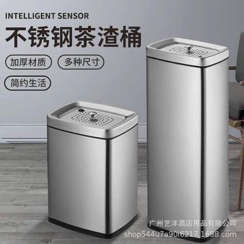 不锈钢方形茶水桶茶渣过滤收集废水桶茶台茶几泡茶废渣滤渣桶加厚