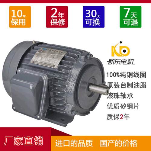 高温用长轴电机 高温特殊环境领域运风马达 750W功小率马达