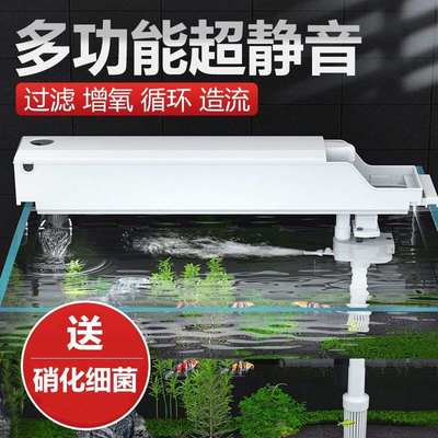 鱼缸过滤器净水循环三合一制氧一体机小型过滤盒长方形外挂迷你型