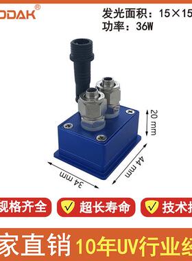 365nmUV无影胶水电子UV胶光固化机UVLED蓝紫光固化干燥灯LOCA