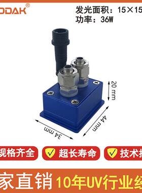 365nmUV无影胶水电子UV胶光固化机UVLED蓝紫光固化干燥灯LOCA