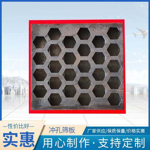 厂家直销可定制冲孔筛板不锈钢冲孔网板洞洞板量大优惠