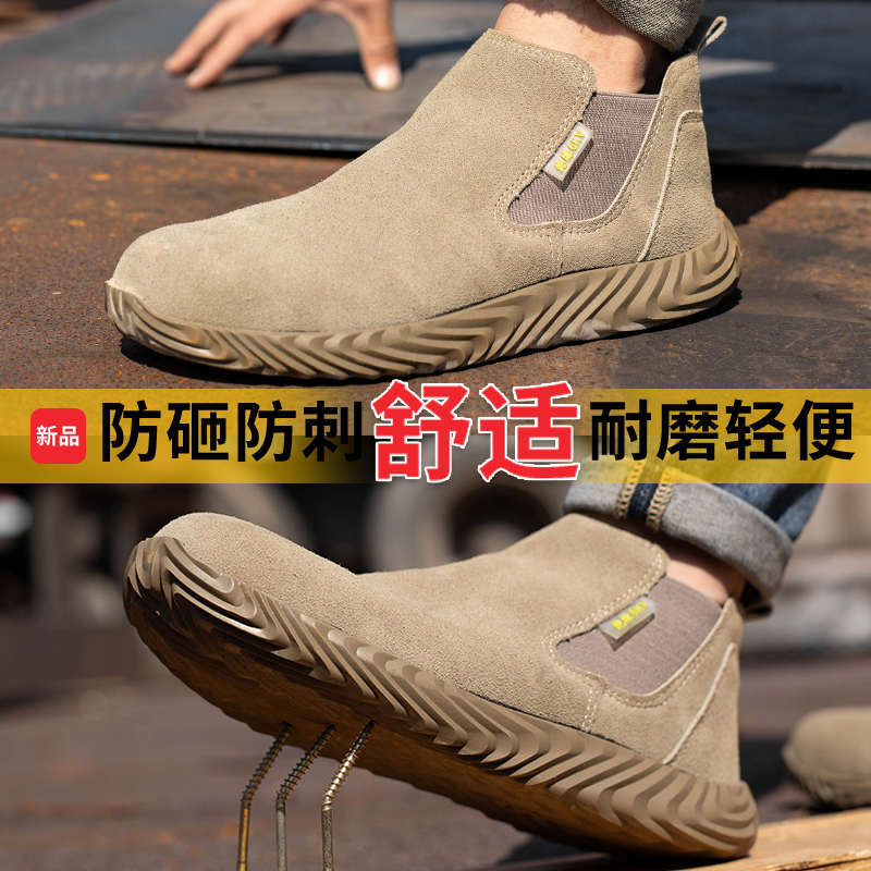 劳保鞋一脚蹬牛皮焊工电焊鞋男绝缘超轻防砸防刺电工鞋耐磨