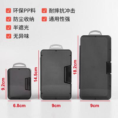 长方形塑料小盒子样品盒手机维修零件收纳盒壁挂盒半透明遮光盒