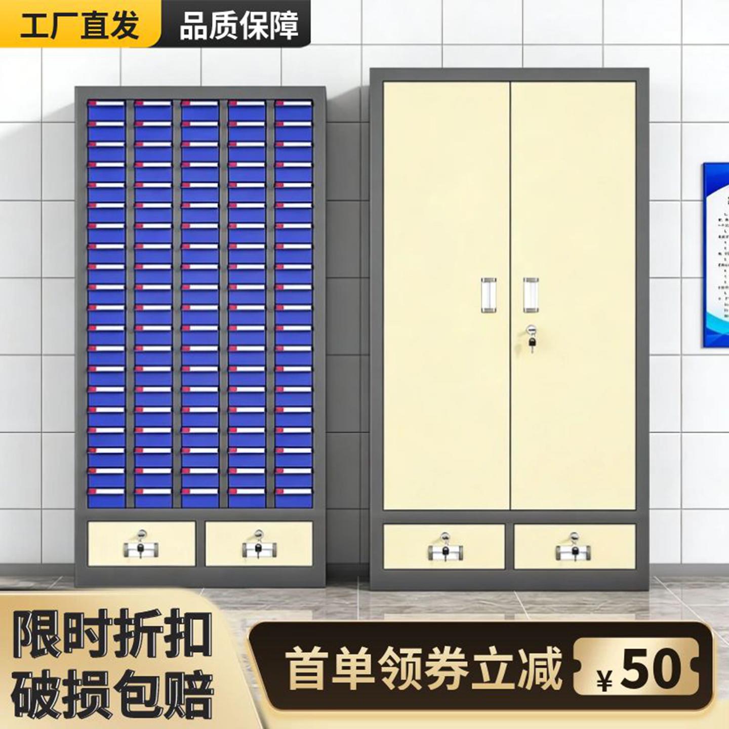 加二斗零件样品柜五金工具收纳柜抽屉式车间刀具收纳柜储物柜货架