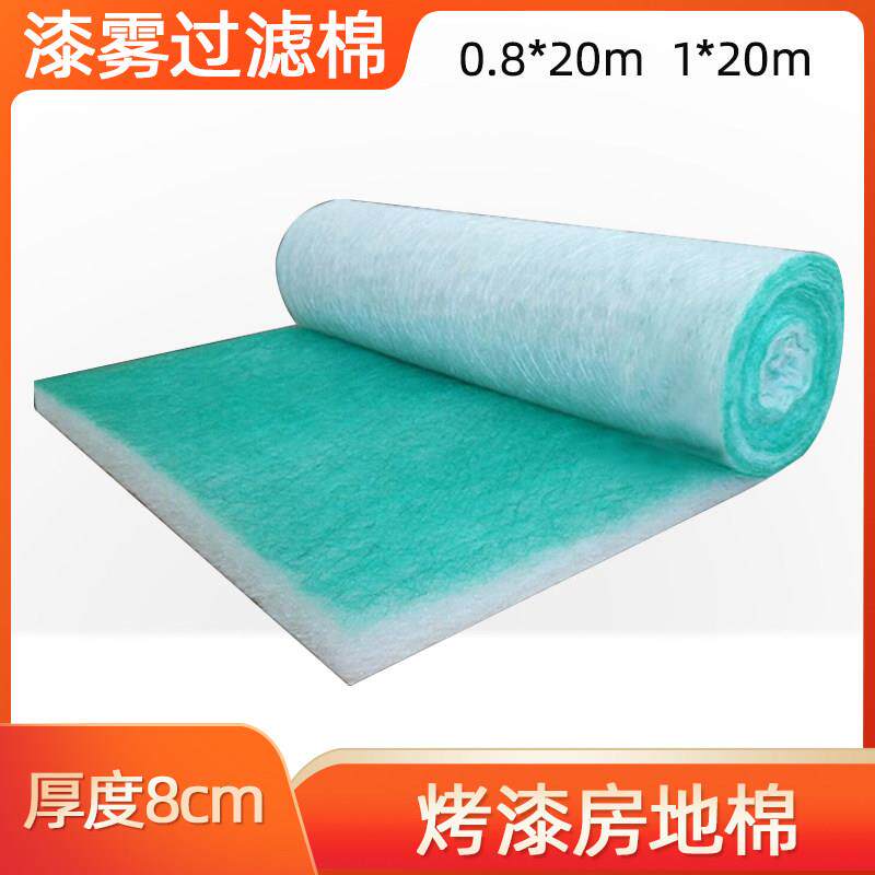 烤漆房过滤棉地棉漆雾毡喷漆房光氧漆雾过滤棉玻璃丝纤维棉过滤棉