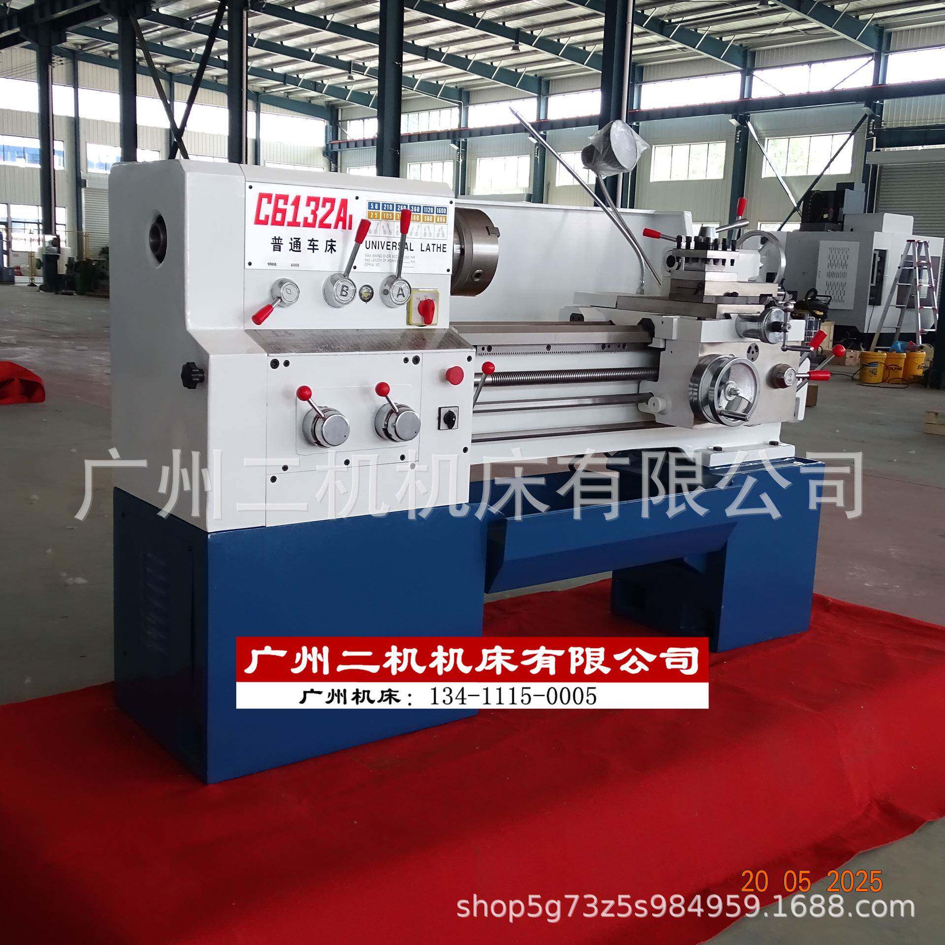 出口型广州南方车床6132系列普车小型卧式南方普通车床C6132A
