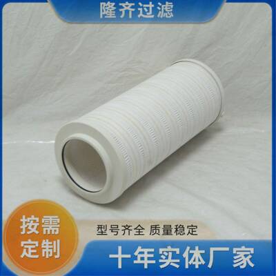 电泵滤油机滤芯RP8314F0716Z隆齐液压油吸油液压系统过滤器高纳污