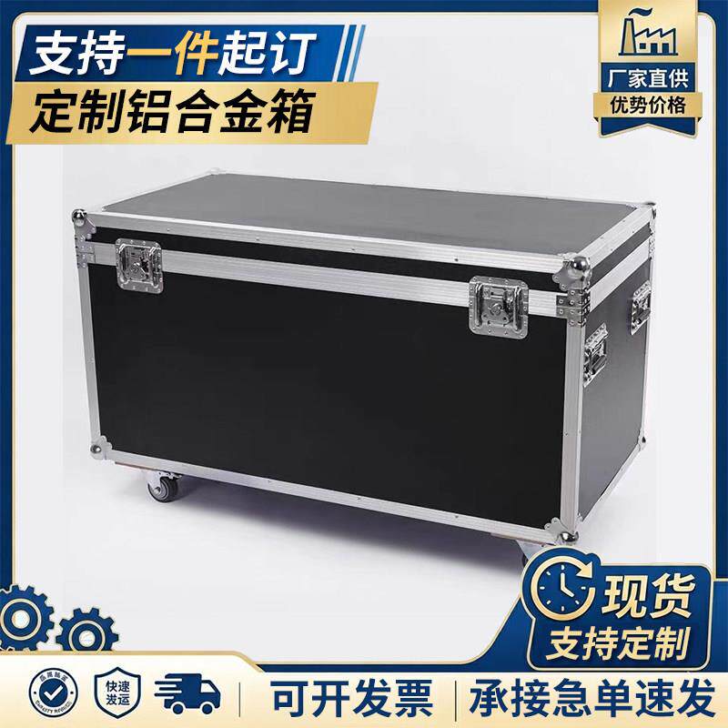 定做铝合金航空箱储物箱密码箱化妆箱拉杆工具箱定制仪器设备箱