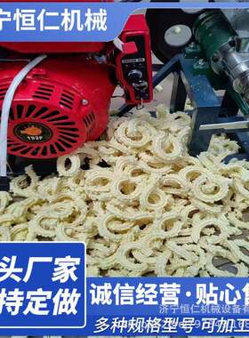 电动调节月牙弯切刀新款包邮汽油机膨化机多花型好操作爆米花
