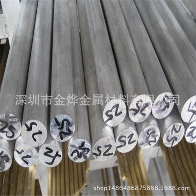 金烨 6061T651铝板T6铝棒 铝管 铝排现货库存 规格齐全 可零切
