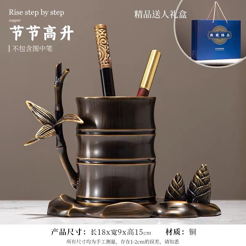 正品纯公室定制笔筒教师铜节节谢师礼礼物高办档竹文化桌面摆件高