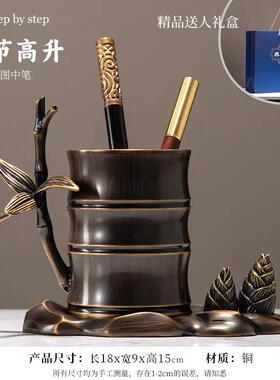 正品纯公室定制笔筒教师铜节节谢师礼礼物高办档竹文化桌面摆件高