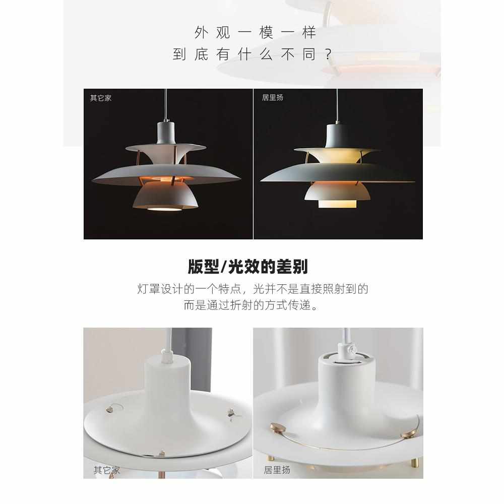 1975s PH5平替 中古个性Vintage客厅吧台卧室书房灯餐桌餐厅吊灯