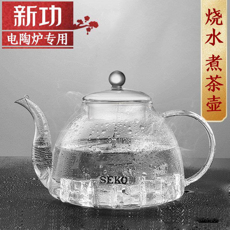 新功全玻璃底围炉煮茶壶黑晶炉专用可烧水壶煮水壶泡茶加热耐高温
