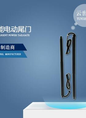 适用马自达mazdaCX5CX4CX30电吸尾门自动后备箱汽车防夹电动尾门