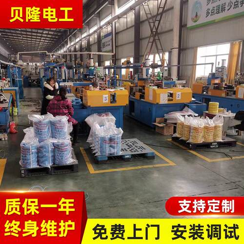 建筑线家装线生产机器 BV线 RV线生产线 建筑布线高速押出生产线