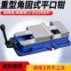 老虎钳台式 平口钳cnc加工中心重型铣床用钳468寸夹具 高精密角固式