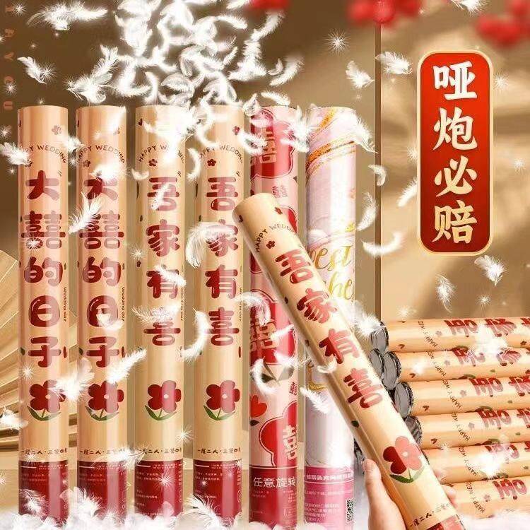 白色羽毛礼花结婚礼炮 结婚礼炮礼花筒婚庆用品手持喷花筒彩带图片