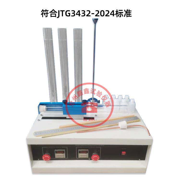 SD-2电动砂当量试验仪双管细集料砂当量振荡器JTG3432-2024新标准