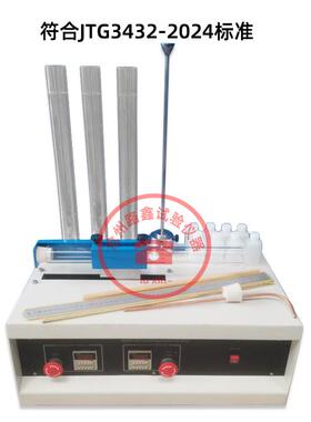 SD-2电动砂当量试验仪双管细集料砂当量振荡器JTG3432-2024新标准