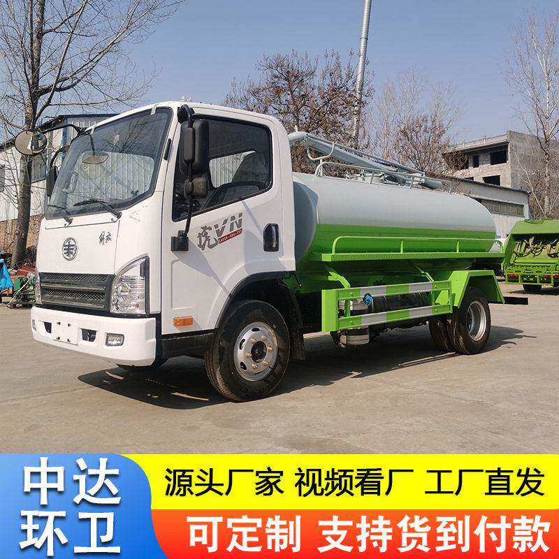 定制国六蓝牌解放5方8方吸粪车小区化粪池养殖场用吸粪抽粪车