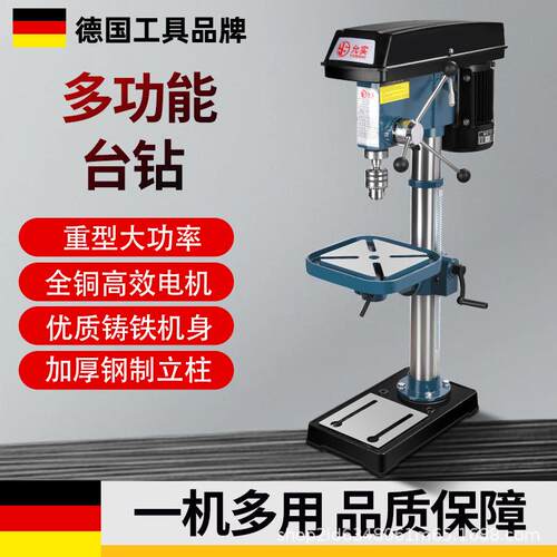 台钻小型220V大功率Z4116工业级多功能工作台钻铣高精度钻孔机
